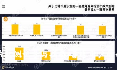 以太坊钱包测试参与指南:普通用户的必备知识