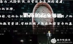 biao ti/biao ti好听的区块链