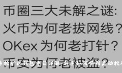 比特币挖矿机钱包申请详
