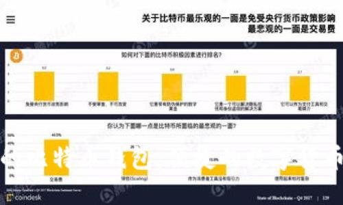 无需同步的比特币钱包:便捷的数字货币管理选择