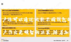 usdt热钱包哪个好/usdt热钱