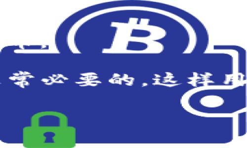 tiaotitp钱包矿工费是否可以使用USDT支付？/tiaoti

tp钱包, 矿工费, usdt, 支付方式, 加密货币/guanjianci

在加密货币交易中，矿工费（也被称为交易费）是为了激励矿工处理和验证交易而支付的费用。不同的钱包和交易平台在处理矿工费时可能会有不同的规则和支持的发行币种。对于tp钱包（Trust Wallet）这个流行的加密货币钱包，许多用户在进行交易时会不禁询问：tp钱包的矿工费是否可以使用USDT支付？下面我们将详细探讨这一问题，并解答与此相关的多个常见问题。

tp钱包的基本功能和矿工费的作用
tp钱包是一款支持多种加密货币的数字货币钱包，其中包括比特币、以太坊、USDT等流行的加密资产。作为一款去中心化的钱包，用户的私钥保存在用户的设备上，而非第三方平台。这样的设计给用户带来了更高的安全性。

在进行加密货币转账时，每笔交易都需要支付矿工费。这笔费用通常以交易所用的主链货币进行支付。例如，以太坊交易的矿工费通常需要以ETH支付，BTC交易则需要使用BTC支付。矿工费用于激励矿工进行交易验证，确保交易能被及时处理。

tp钱包可以用USDT支付矿工费吗？
通常来说，矿工费是以网络原生货币支付的。例如，在以太坊网络上，矿工费必须使用ETH，而在比特币网络上，矿工费则必须用BTC支付。因此，tp钱包里使用USDT支付矿工费的情况是不被支持的。

在tp钱包中，用户可以将其持有的各类资产（如USDT）通过交易平台转换为所需的货币（如ETH或BTC），然后再用于支付交易的矿工费。对于用户而言，理解这一点是十分重要的，特别是在进行交易时需要留意这一点，以避免交易失败或延迟。

如何查看tp钱包的矿工费？
 tp钱包提供了直观的界面来查看当前的矿工费情况。在进行任何交易之前，用户首先可以在发送页面查看预估的矿工费。这些费用会受到网络拥堵和交易时段的影响。

针对以太坊和比特币等主流加密货币，tp钱包通常会提供多种支付矿工费的选项，包括快速、标准和慢速费用选项。用户可以依据自身的时间需求而选择不同的付费标准，快速选项的矿工费用较高而慢速选项则费用较低。

如何使用tp钱包进行USDT交易并支付矿工费？
 在tp钱包中进行USDT交易时，用户需要注意自己的账户余额是否充足以支付矿工费。假设用户打算转让一定数量的USDT，首先需确保其钱包中有足够的ETH（以太坊）或BTC（比特币）余额以支付相应的矿工费。

 具体的操作步骤通常以下列方式进行：
ul
li首先，确认你钱包中有没有足够的USDT资金，用于发送交易。/li
li接着，确保你的钱包中有足够的ETH/BTC余额来支付矿工费。/li
li输入接收方的地址和转账金额，系统将自动计算出需要支付的矿工费。/li
li最后，确认交易信息并提交交易。/li
/ul

可能相关的问题解答

1. 使用USDT进行跨链交易是否可以？
 跨链交易是一个在不同区块链之间交换资产的过程。一般来说，直接使用USDT从一个链（比如以太坊链）发送到其他链（比如波场链）是不可行的，因为不同链上的代币具有各自的特性和网络要求。

如果用户希望将USDT从以太坊链转移到波场链，他们通常需要通过跨链桥或中心化交易平台来实现。跨链桥是一个能够连接不同区块链的应用，可以让用户在一个链上锁定资产，同时在另一个链上生成相应的代币。

需要注意的是，这种跨链操作通常需要支付相关的矿工费，而这些费用也需要使用相应链的原生币（例如ETH或TRX）进行支付。因此，在操作之前，请确保你有足够的原生币用于支付矿工费。

2. tp钱包安全性如何保证？
tp钱包（Trust Wallet）是一款去中心化钱包，其安全性主要来自于用户对私钥的控制。用户的私钥存储在本地设备上，而不会保存到云端或第三方服务器，这样可以大大降低黑客攻击的风险。

此外，tp钱包还支持多种安全性功能。例如，用户可以设置强密码、启用生物识别（如指纹或面部识别）等方式来保护钱包的访问。钱包的私钥和助记词是非常重要的信息，用户需妥善保管，不应随意透露给他人。

不过，用户也需务必注意防范网络钓鱼攻击等风险，避免在不安全的环境下使用自己的钱包，确保使用最新版本的钱包软件，及时更新，以防止安全漏洞的出现。

3. 如何选择合适的矿工费？
当用户在tp钱包中进行交易时，系统会给出不同的矿工费用选项（如快速、普通、慢速）。选择合适的矿工费取决于用户的需求和网络情况。

如果用户希望快速完成交易，对于时间要求比较严格，选择较高的矿工费是必要的。尽管这可能意味着支付更多的费用，但它提高了交易被确认的优先级。

另一方面，如果用户对交易的时间没有强烈的需求，可以选择略低的矿工费。虽然交易可能会需等待更长时间，但可以节省不必要的费用。

此外，用户还可以利用一些第三方服务来检查当前网络的平均矿工费用，从而更明智地选择相应的费用。这些服务通常提供实时的交易费用信息，以及过往数据的参考，以帮助用户做出决策。

4. 是否可以通过其他方式减少矿工费？
确实，有些策略可以帮助用户减少矿工费。首先，用户可以选择在网络不太繁忙时进行交易，通常在晚上的时候，网络的拥堵度较低，因此支付的矿工费也相对较低。

其次，用户可以尝试使用一些特定的交易策略，如合并交易（batch transactions），将多个小额交易合并为一个交易，从而降低支付的矿工费用。

最后，一些去中心化交易所或平台提供的“Gas”服务，可以根据用户的需求自动选择最优的矿工费选项，这在大多数情况下有助于节省交易费用。

5. tp钱包支持的其他支付方式有哪些？
 除了使用ETH或BTC支付矿工费外，tp钱包还有其他一些方式可以用于交易。用户可以使用银行卡或信用卡直接购买加密货币，这些服务通常提供即时交易。

此外，还可以通过交换服务将其它加密货币相互转换。例如，如果用户在钱包中持有的其他代币（如LINK或LTC），亦可通过去中心化交易所进行兑换，以获取完成交易所需的本地货币。

总之，虽然tp钱包矿工费无法直接使用USDT支付，但用户可以通过其他方式获得所需的原生币来完成支付需求。在使用tp钱包进行加密货币交易时，了解矿工费用和相关技巧是非常必要的，这样用户才能更有效地管理自己的资产和交易。

在加密货币的世界中，熟悉钱包的运作和不同的支付机制是用户成功的关键，因此不断学习和研究是必不可少的。