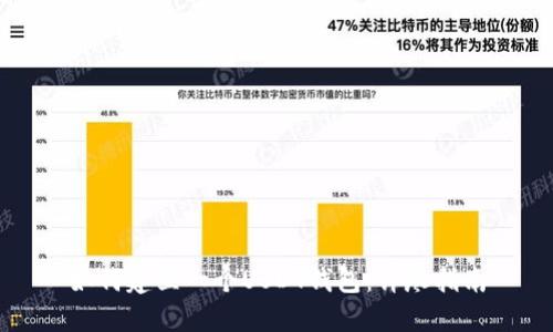 如何建立一个USDT钱包:详尽指南