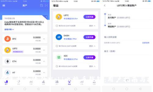 如何选择合适的Mobi比特币钱包:用户指南与推荐