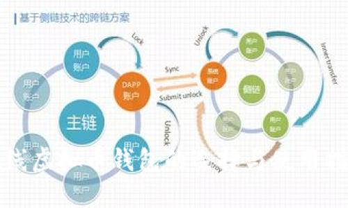 在线虚拟币钱包的选择与使用指南