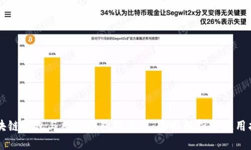 区块链钱包与普通钱包的区别:全面解析与使用指南