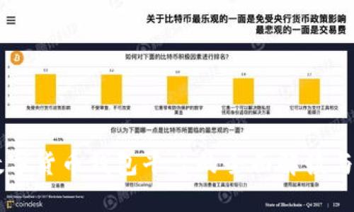 区块链数字货币钱包平台的全面解读与用户指南
