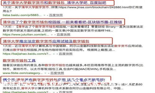 CP国际区块链钱包使用指南:安全便捷的数字资产管理解决方案