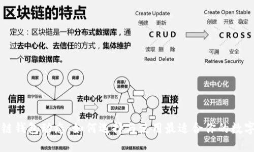 区块链钱包动态:如何选择与使用最适合你的数字钱包