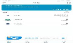 如何选择和使用安全的U