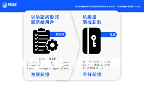 如何复制USDT钱包地址:详细步骤与常见问题解答