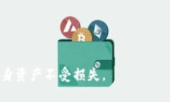 biao ti购买比特币到钱包的
