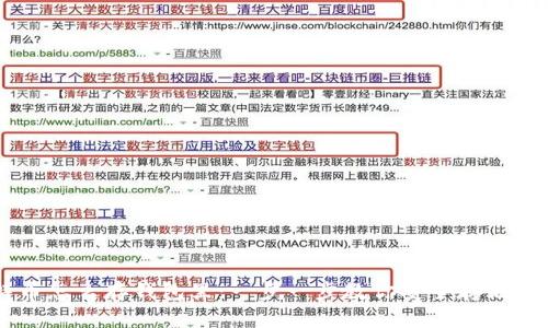 比特币怎么存钱包里:一步一步教你安全存储比特币
