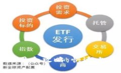 以太坊钱包地址使用全攻