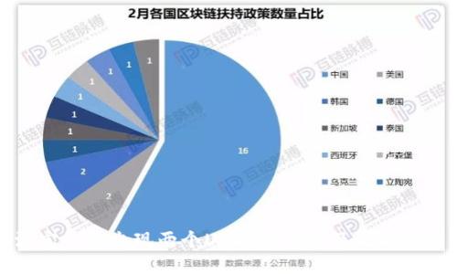 波宝钱包出现两个USDT的原因及处理方法