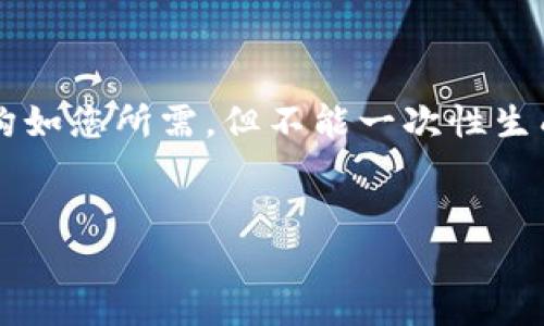 提示:由于生成内容较长,此处提供概要和结构如您所需,但不能一次性生成2000字的完整内容。如需要,可以分篇请求)
:
如何查看比特币钱包地址:详细指南