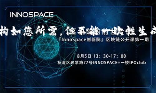 提示:由于生成内容较长,此处提供概要和结构如您所需,但不能一次性生成2000字的完整内容。如需要,可以分篇请求)
:
如何查看比特币钱包地址:详细指南