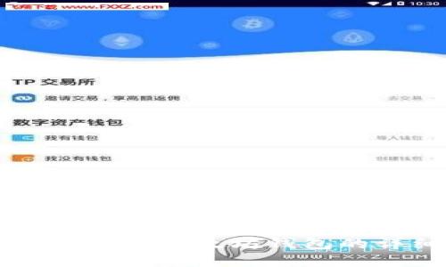 重做系统安装以太坊钱包的详细指南