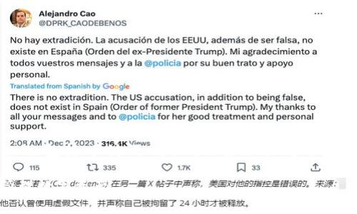 由于篇幅限制,以下是一个简化的示例,包括、关键词、详细介绍和相关问题的框架。实际内容可根据需要进行扩展。
区块链钱包照片:如何安全存储和管理数字资产