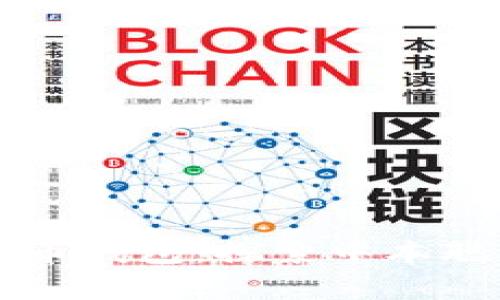 中本聪比特币钱包:探索中本聪的数字财富