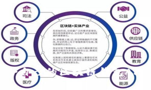 : 如何选择适合自己的区块链钱包APP及其网址指南