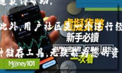 baioti比特币俱乐部储蓄钱