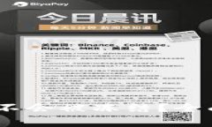 USDT放在钱包会不会被冻结