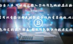 如何安全存储100个USDT币：