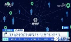 支付宝钱包区块链的使用