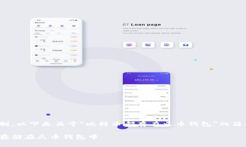 提示: 由于字数限制,以下是关于