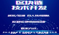 虚拟币钱包下载：支持多