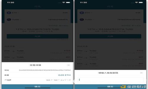比特币钱包扫描不断重启的解决方案与技巧