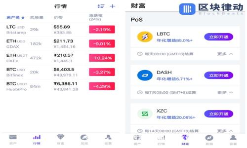 : 比特币钱包如何创建及使用指南