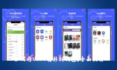 如何将USDT转移到钱包？全