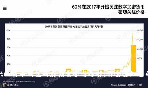 biasot比特币钱包的存储需求与选择:你需要知道的内容