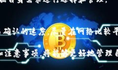 biao ti区块链星际钱包：