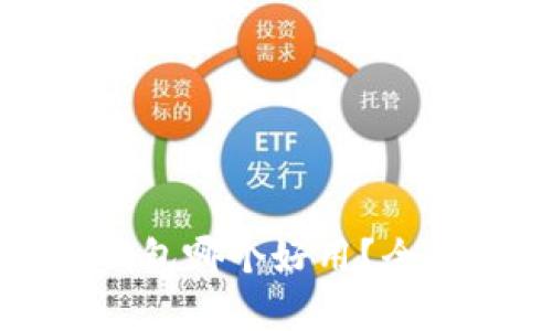 比特币手机钱包哪个好用?全面分析与推荐