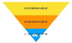  区块链轻钱包的功能与优