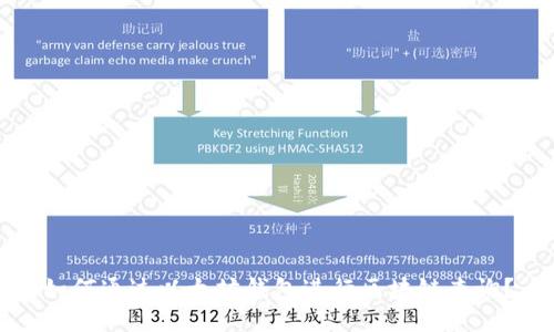 如何通过以太坊钱包进行区块链查询?
