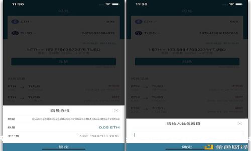 如何查找区块链钱包地址:实用网站推荐与使用指南