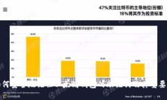 如何安全地记住以太坊钱