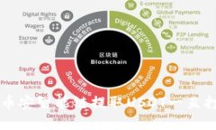 解决TP钱包币安智能链提取