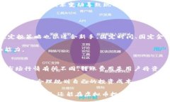 :  虚拟币钱包理财：安全