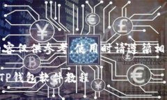 请注意：以下内容仅供参