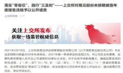 比特币钱包账号注册流程