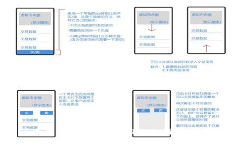 如何下载以太坊 LMTOKEN 钱包:详尽指南