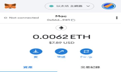 以太坊钱包登录不上去的解决方案与常见问题分析
