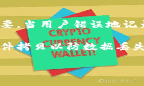 : 了解比特币官方钱包地址及其使用方法

比特币钱包, 比特币官网, 钱包地址, 加密货币/guanjianci

详细介绍:

比特币是当前数字货币领域最受欢迎的一种，加密技术推动了其快速发展。在越来越多的人开始接触比特币的同时，如何安全地管理和存储比特币成为了一个重要的课题。本文将以比特币官网钱包地址为核心，深入探讨它的功能、如何获取及使用等相关内容。

什么是比特币官网钱包地址？

比特币官网钱包地址是用于存储和接收比特币的数字地址，类似于银行账户号码。每个比特币钱包都有一个唯一的钱包地址，这使得用户能够向其他用户发送或接收比特币。比特币的钱包地址通常以数字1或3开头，由一串字母和数字组成。

获取比特币钱包地址的第一步是创建一个比特币钱包。用户可以选择在线钱包、桌面钱包、移动钱包或硬件钱包等不同的类型。每种类型都有其优势和劣势，比如在线钱包使用便捷，但安全性相对较低；硬件钱包则安全性较高，但使用上不如其他钱包方便。

如何创建比特币钱包？

创建比特币钱包的过程非常简单。以在线钱包为例，用户只需要访问一个比特币钱包提供商的网站，填写注册信息，设置密码，便可以创建一个新的比特币钱包。在注册完成后，平台会自动生成一个比特币钱包地址供用户使用。

举个例子，以Coinbase为例，用户访问其官网，点击