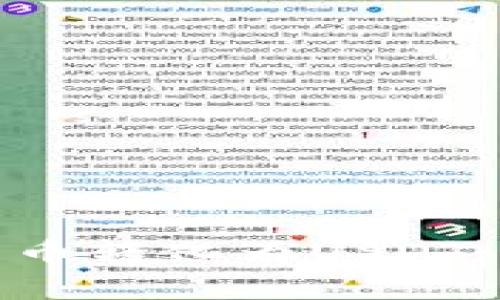 如何将钱包里的比特币转化为USDT:详细步骤与注意事项