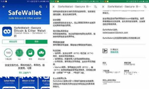 : 比特币永久钱包:如何安全长期存储你的数字资产